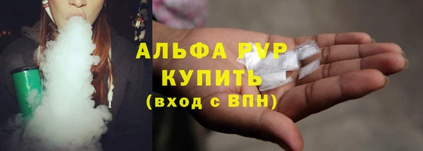 винт Белокуриха