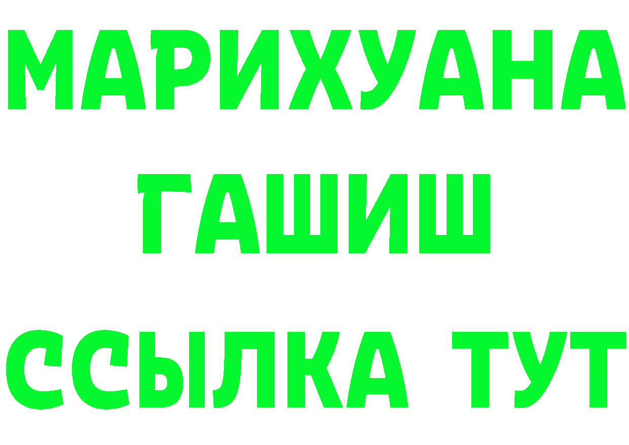 АМФЕТАМИН VHQ ТОР это hydra Орехово-Зуево