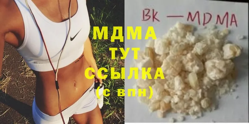 MDMA кристаллы  omg как войти  Орехово-Зуево  как найти наркотики 