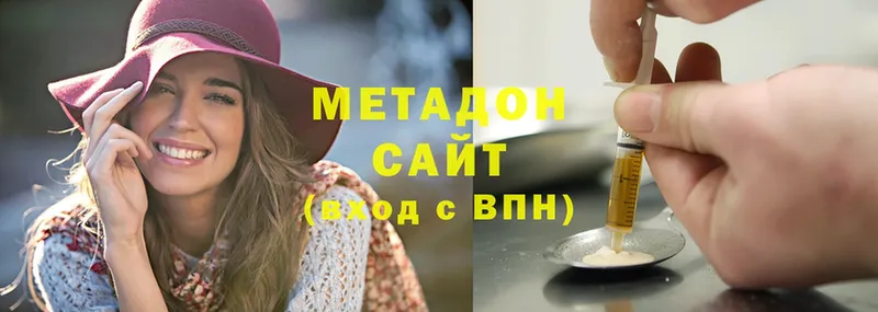 купить наркотики цена  Орехово-Зуево  МЕТАДОН methadone 